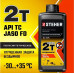Масло для 2-тактных двигателей Steher 2T-Ultra 1 л, полусинтетическое 76002-1