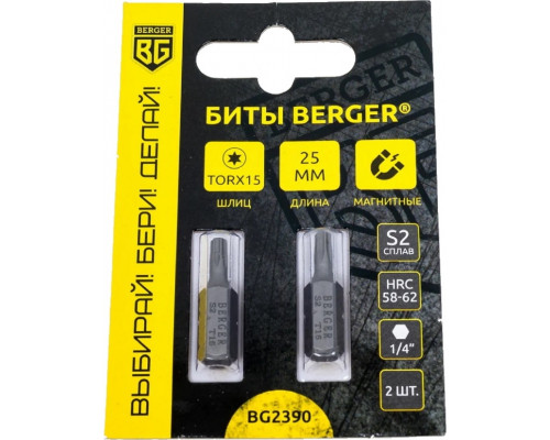 Бита для заворачивания BERGER BG2390 TORX 15x25мм, 2 шт., S2