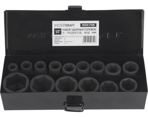 Набор ударных головок 1/2" WiederKraft WDK-710B, 15 предметов