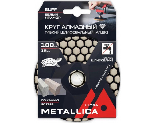 Алмазный гибкий шлифовальный круг METALLICA Ultra 100x16 мм сухой (АГШК) Buff белый, по камню 901328