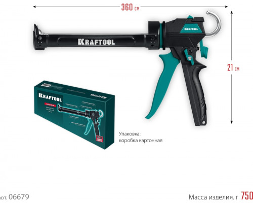 Пистолет для герметика KRAFTOOL ULTRA 310 мл поворотный 06679