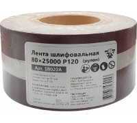 Лента шлифовальная BELMASH SB020A 80х25000 P120
