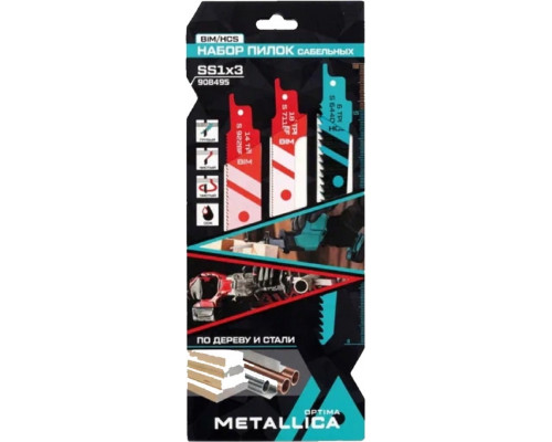 Набор полотен для сабельных пил METALLICA Optima №1 S644D/S711EF/S922BF, 150мм, дер/мет, 3 шт 908495