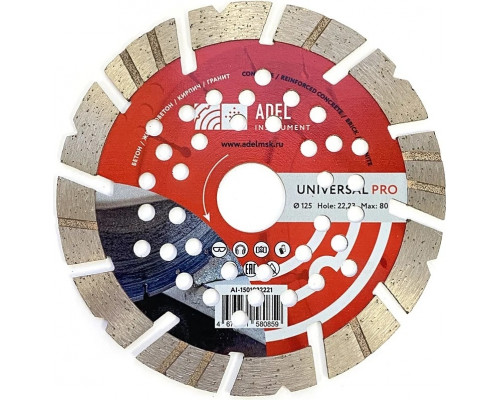 Алмазный диск для резки бетона ADEL INSTRUMENT Universal PRO Ø125х12х22,23 AI-1501022221