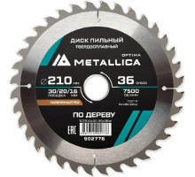 Пильный диск по дереву METALLICA Optima 210x30/20/16 мм 52 зуба, Т=2,6 мм поперечный 902783
