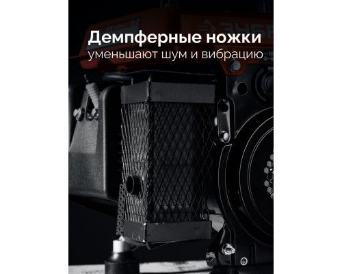 Генератор бензиновый инверторный ЗУБР СБИ-1100, 2-тактный