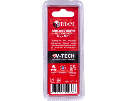 Сверло алмазное DIAM 6x35x1/4 HEX-E Extra Line V-TECH (в спекание) 320325