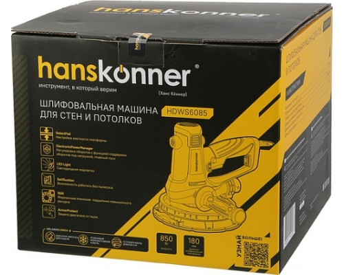 Шлифмашина HANSKONNER HDWS6085 для стен