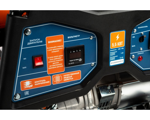 Генератор бензиновый MAXPILER MPG-5500C