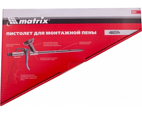 Пистолет для монтажной пены MATRIX 88681