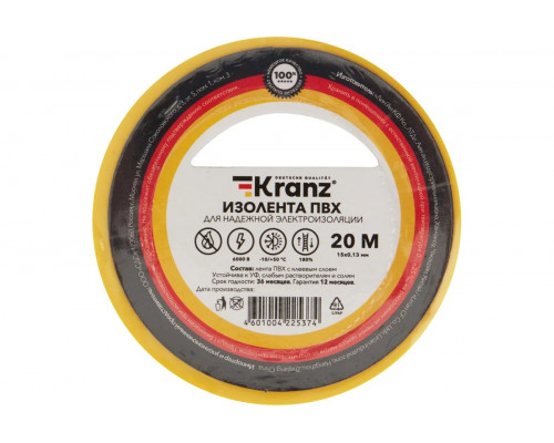 Изолента Kranz KR-09-2602 ПВХ 15 мм х20 м, желтая