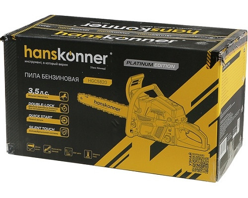 Бензопила HANSKONNER HGC5820, 2.6 кВт, шина 20 дюймов