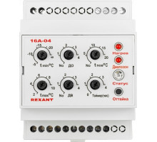 Термостат REXANT TermoStat 16A-04 (на din-рейку) 51-0829