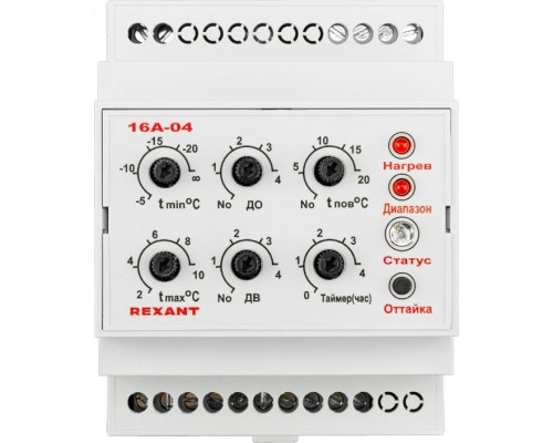 Термостат REXANT TermoStat 16A-04 (на din-рейку) 51-0829