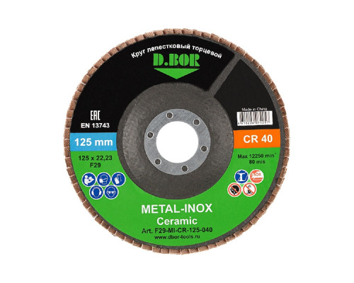 Круг лепестковый D.BOR METAL-INOX CR40P, F29, 125х22,23 торцевой D-F29-MI-CR-125-040