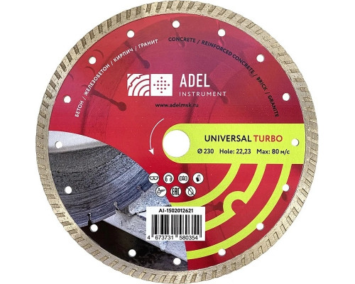 Алмазный диск для резки бетона ADEL INSTRUMENT Universal Turbo Ø230х10х22,23 AI-1502012621