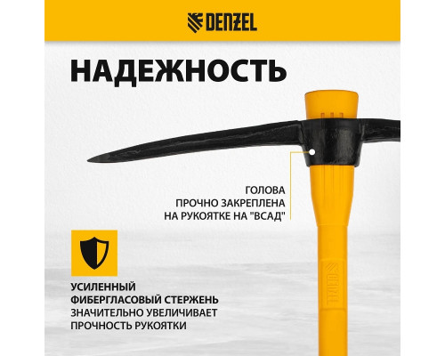 Кирка DENZEL 3000 г, фибергл. обрезиненная рукоятка 900 мм 21836