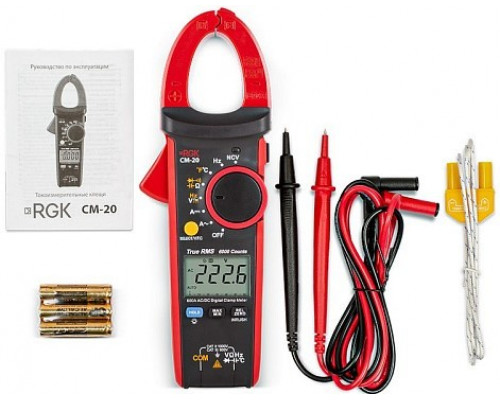Клещи токоизмерительные RGK CM-20 776424