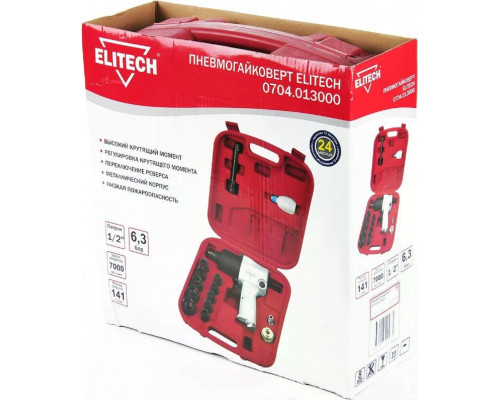Гайковерт пневматический ELITECH 0704.013000 610 Нм с набором 186324