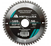 Пильный диск по алюминию/пластику METALLICA Optima 165x30/20/16 мм 56 зубов, Т=2,4 мм 903292