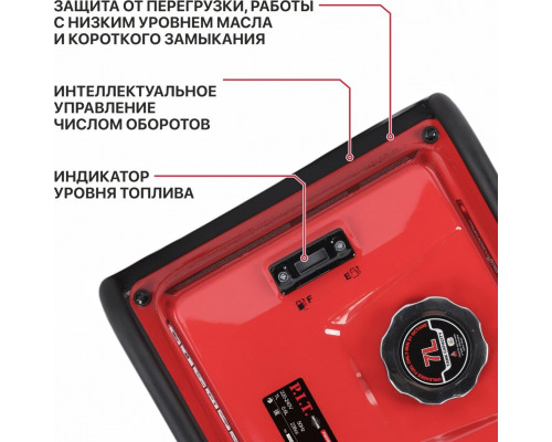 Генератор бензиновый инверторный P.I.T. PGE 5500-G2