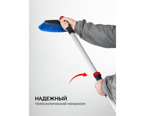 Щетка-сметка для снега со скребком ЗУБР 61062 телескопическая, 860–1210 мм