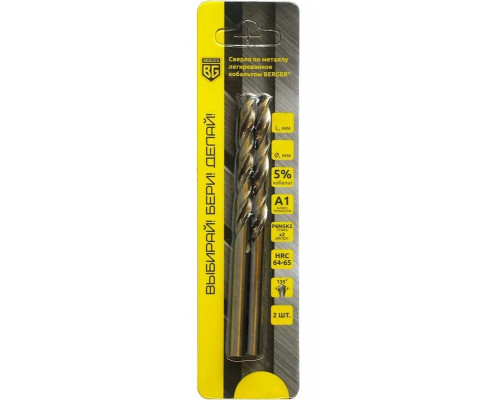 Сверло по металлу BERGER BG1456 6х93 мм легированное кобальтом (2 шт.)