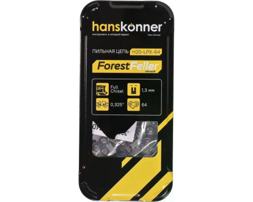 Цепь для пилы HANSKONNER 325