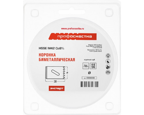 Коронка биметаллическая Профоснастка № 095 крупн. зуб d=108/38 мм 80101095