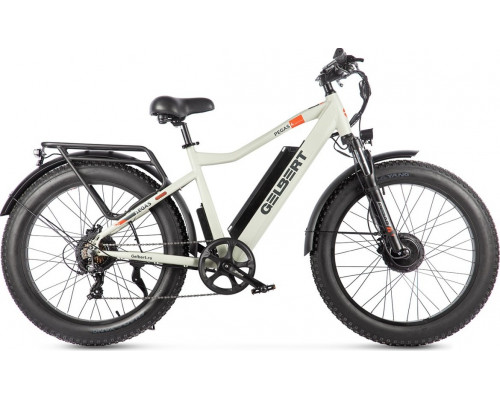 Электровелосипед GELBERT Pegas 4 DUAL PRO MAX Бежевый 0000430-2964