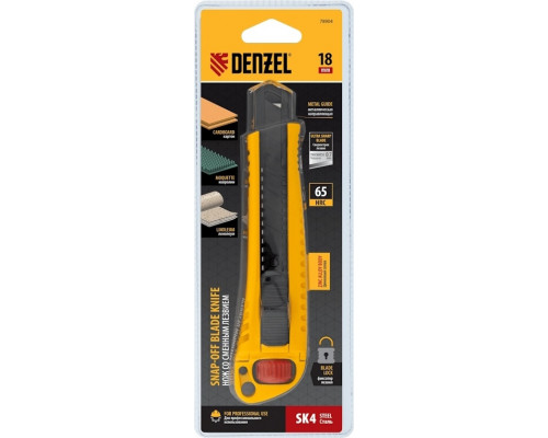 Нож строительный Denzel 78904 18 мм, SK4, торцевой зажим