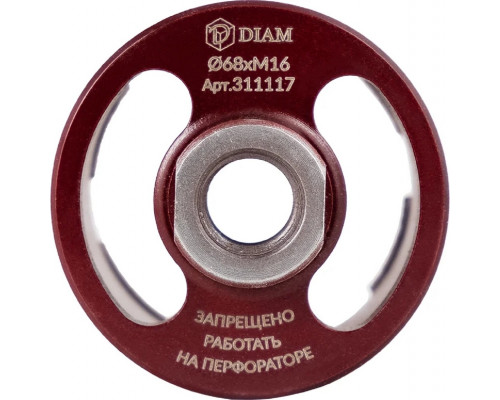 Алмазная коронка для сухого сверления DIAM ExtraLine HIT 68xM16 311117