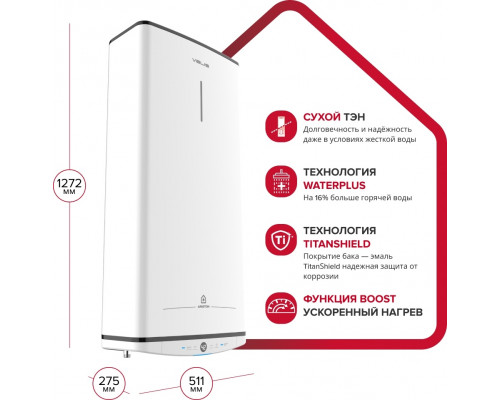 Водонагреватель ARISTON VELIS TECH ABSE DRY100 сухой ТЭН 3705051