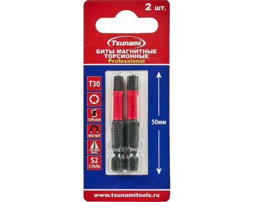Бита для заворачивания TSUNAMI T30 50 мм Professional торсионная 2 шт T26020020T30050