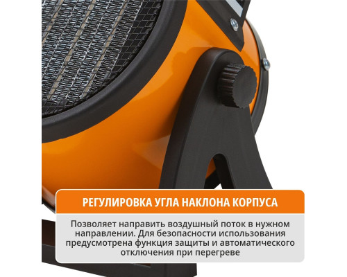 Тепловая пушка электрическая MAXPILER MEH-2001