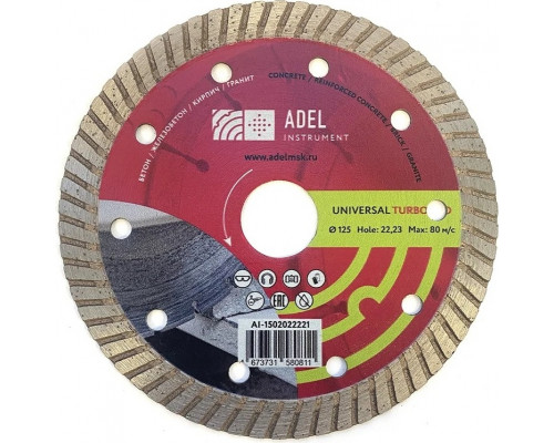Алмазный диск для резки бетона ADEL INSTRUMENT Universal Turbo PRO Ø125х10х22,23 AI-1502022221