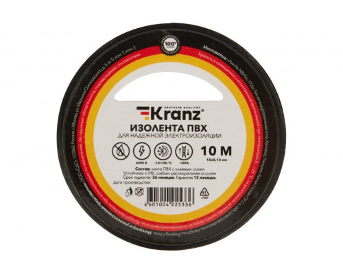 Изолента Kranz KR-09-2006 ПВХ 15 мм х10 м, черная