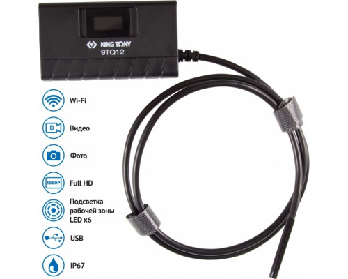 Видеоэндоскоп KING TONY 9TQ12 с Wi-Fi, 8 мм