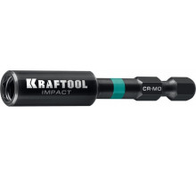 Адаптер KRAFTOOL IMPACT, 60 мм для шуруповертов 26789