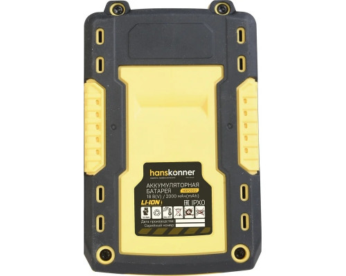 Аккумулятор HANSKONNER HBP2002 18В, 2.0 Ач