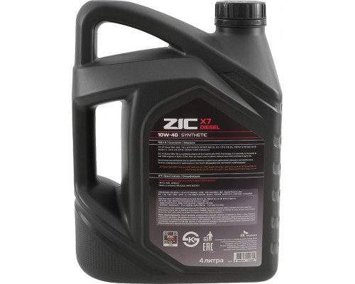 Масло моторное ZIC X7 DIESEL 10W40 4 л 162607
