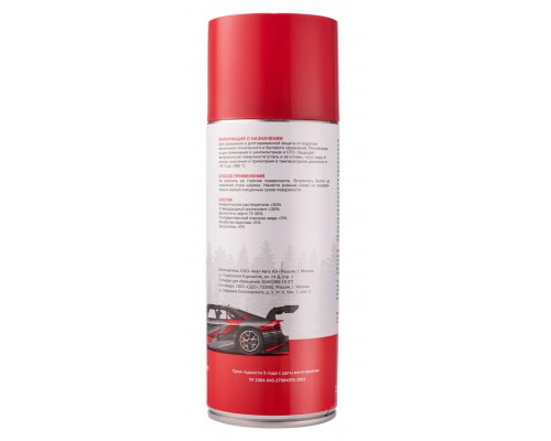 Медная смазка REXANT 520 мл 85-0060