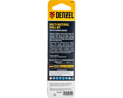 Сверло универсальное Denzel Multi cut 5мм 706006