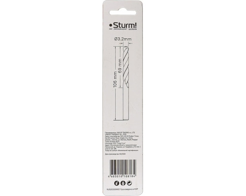 Сверло по металлу Sturm 1055-032-106L 2,0х85 мм, удлинен., 118°, 2 шт.