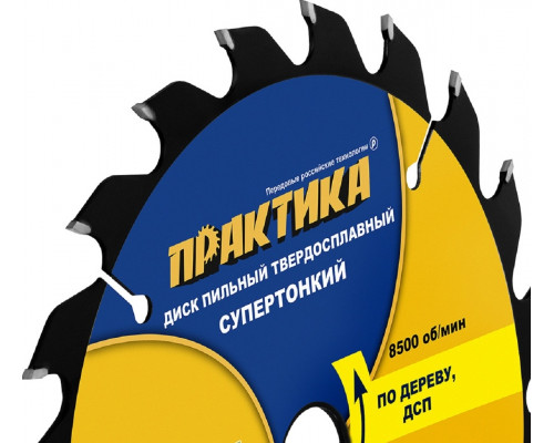 Пильный диск по дереву, по дсп ПРАКТИКА 921-886 твердосплавный 165х20\16 мм, тонкий, 20 зубьев 921-886
