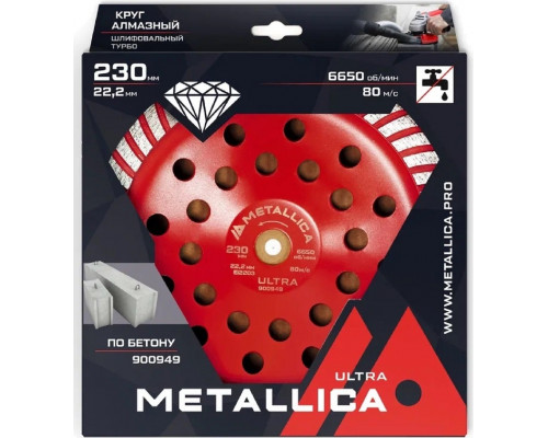 Алмазная чашка METALLICA Ultra 230x22,2 мм турбированная по бетону 900949