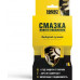 Супер смазка NANOPROTECH 210 мл NPSS0001