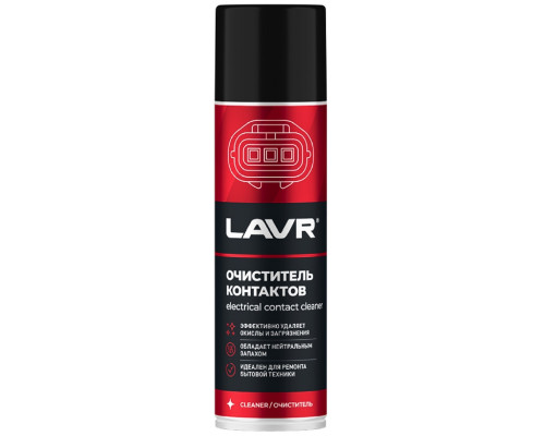 Очиститель контактов LAVR 335 мл Ln1728