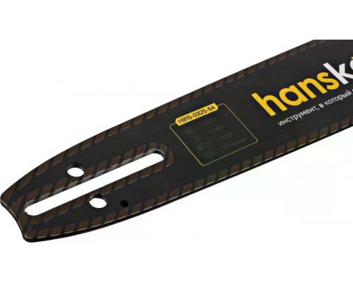 Шина для цепной пилы HANSKONNER 15