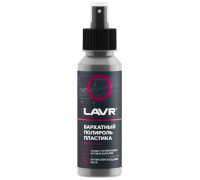 Полироль пластика LAVR бархатный 120 мл Ln1425-L